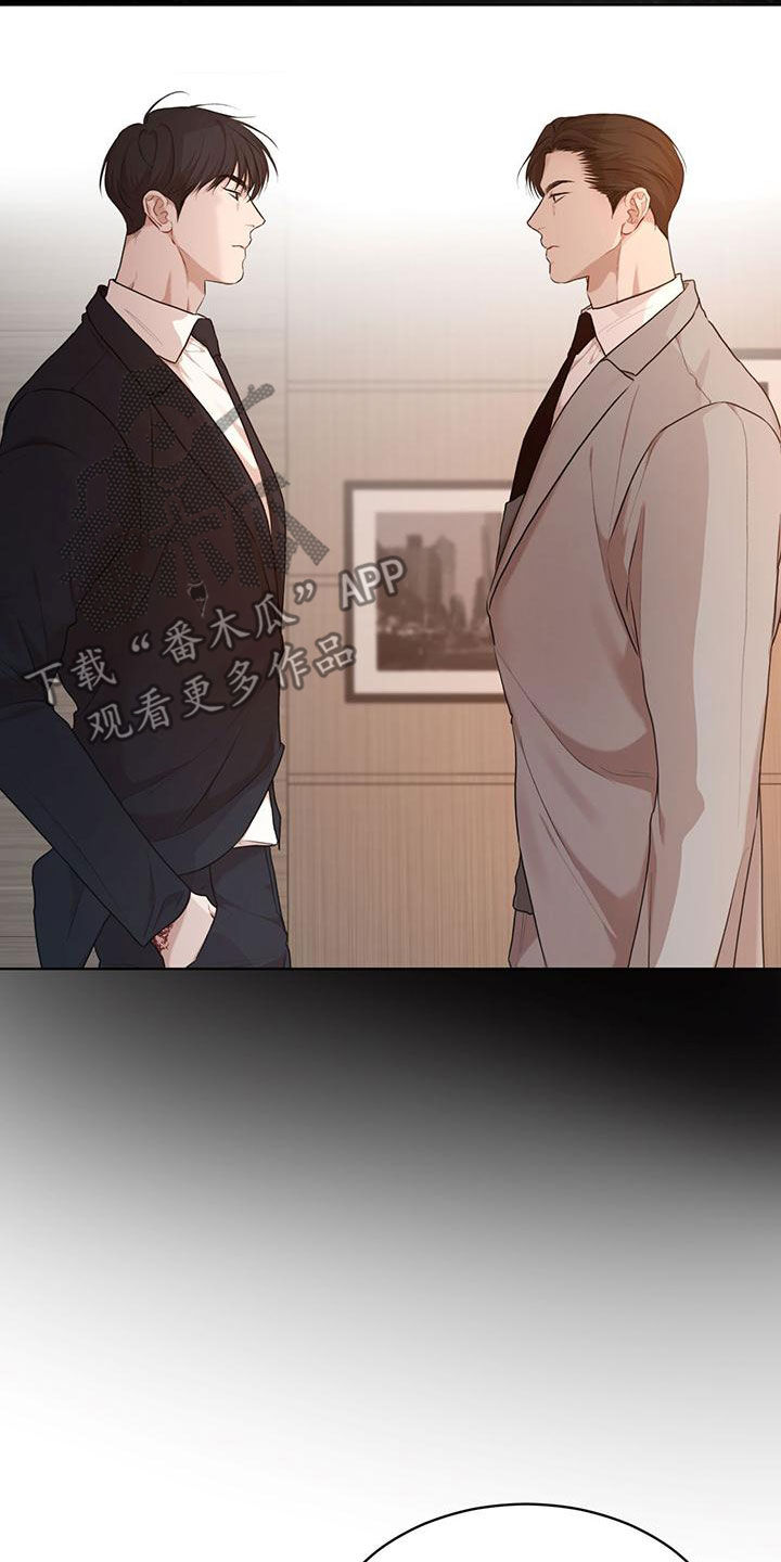 万物起源漫画,第110章：【第二季】交易1图