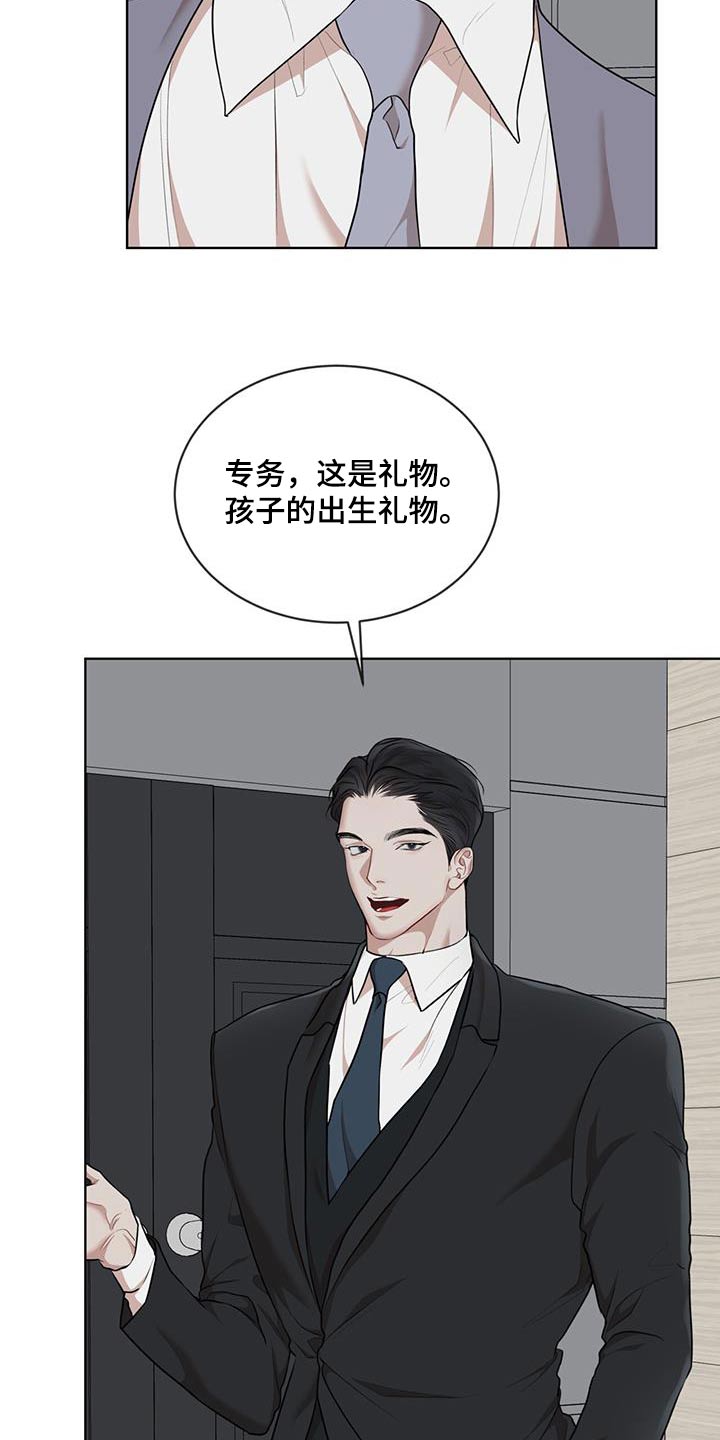 万物起源漫画,第144章：【番外】样品5图