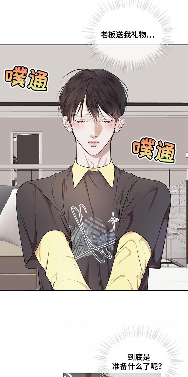 万物起源漫画,第145章：【番外】果然很合适1图