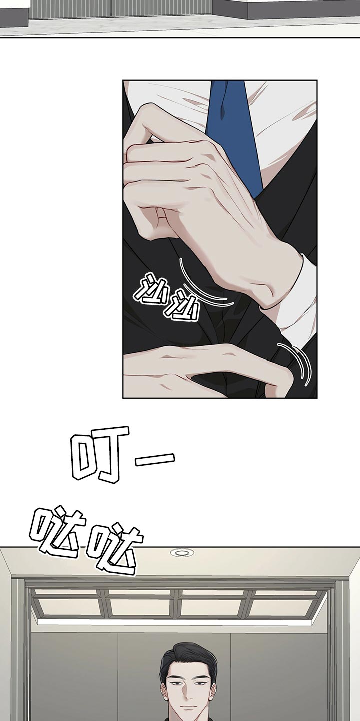 万物起源漫画,第79章：【第二季】限制时间5图