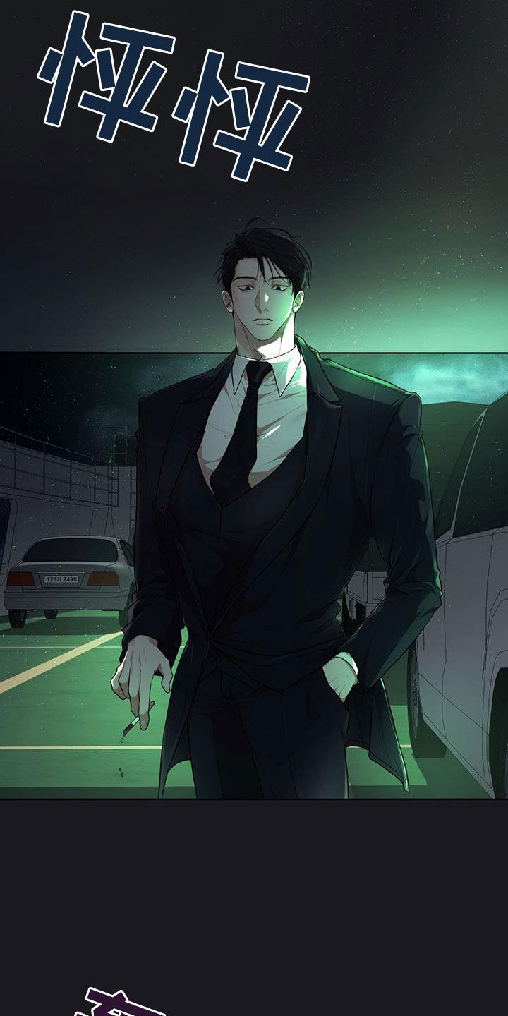 万物起源漫画,第122章：【第二季】有趣吗1图
