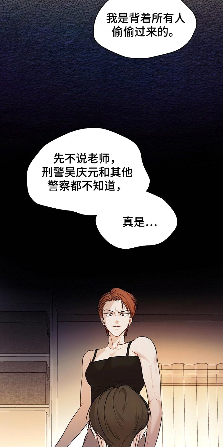 第66章：又重新变冷了2