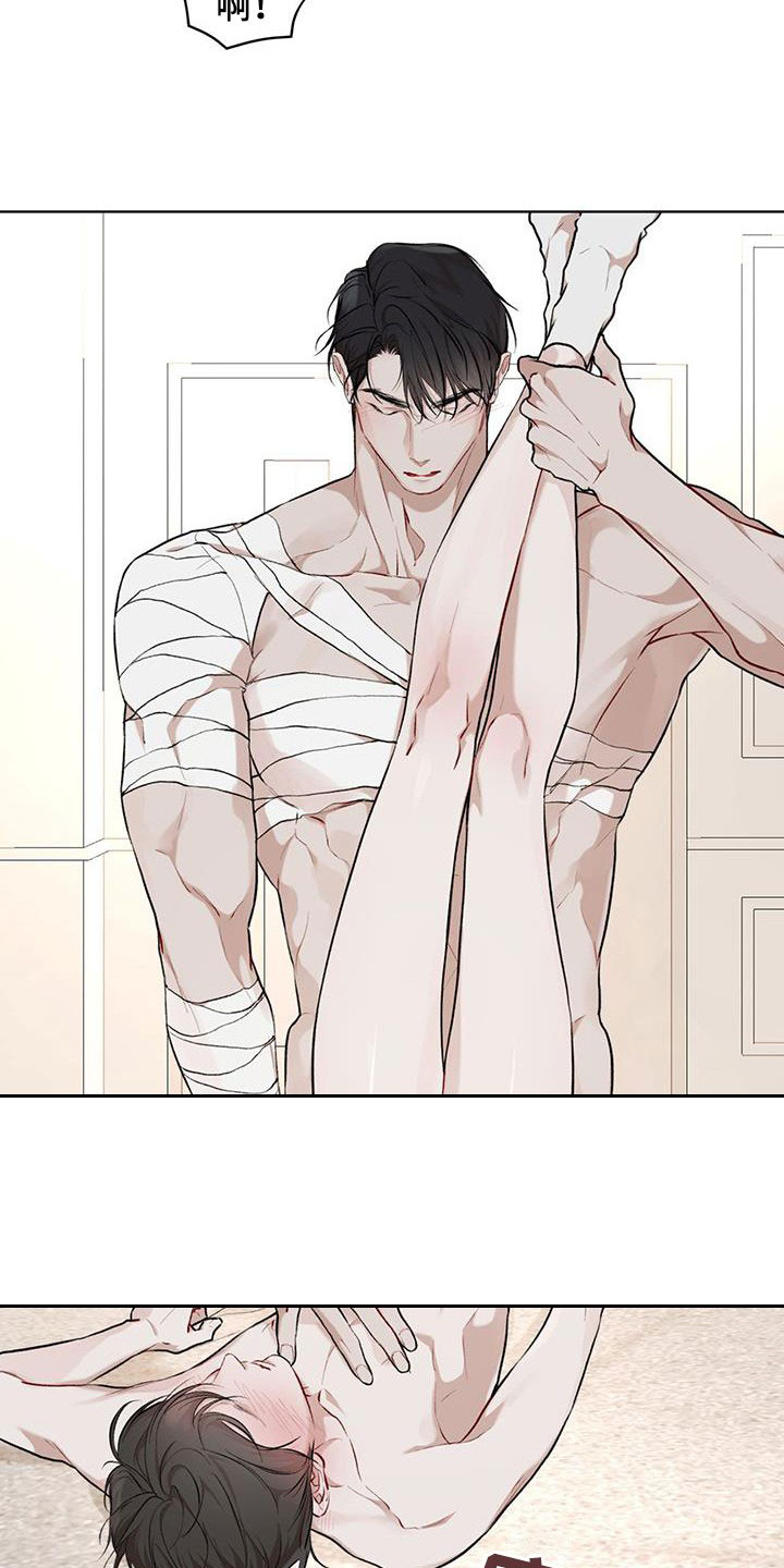 万物起源漫画,第117章：【第二季】你在想什么4图