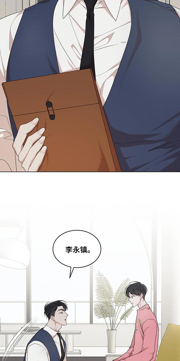 第154章：【番外】白头偕老的重量4