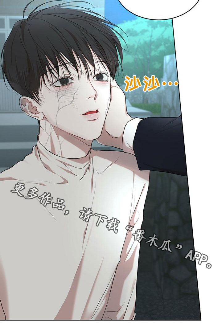 万物起源漫画,第105章：【第二季】不好奇吗3图