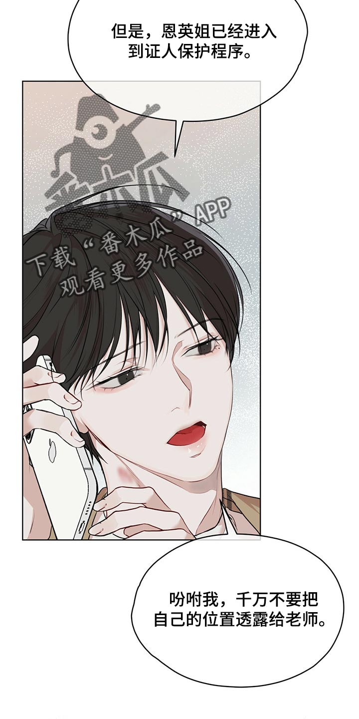 万物起源漫画,第73章：【第二季】人生是零起点的游戏3图