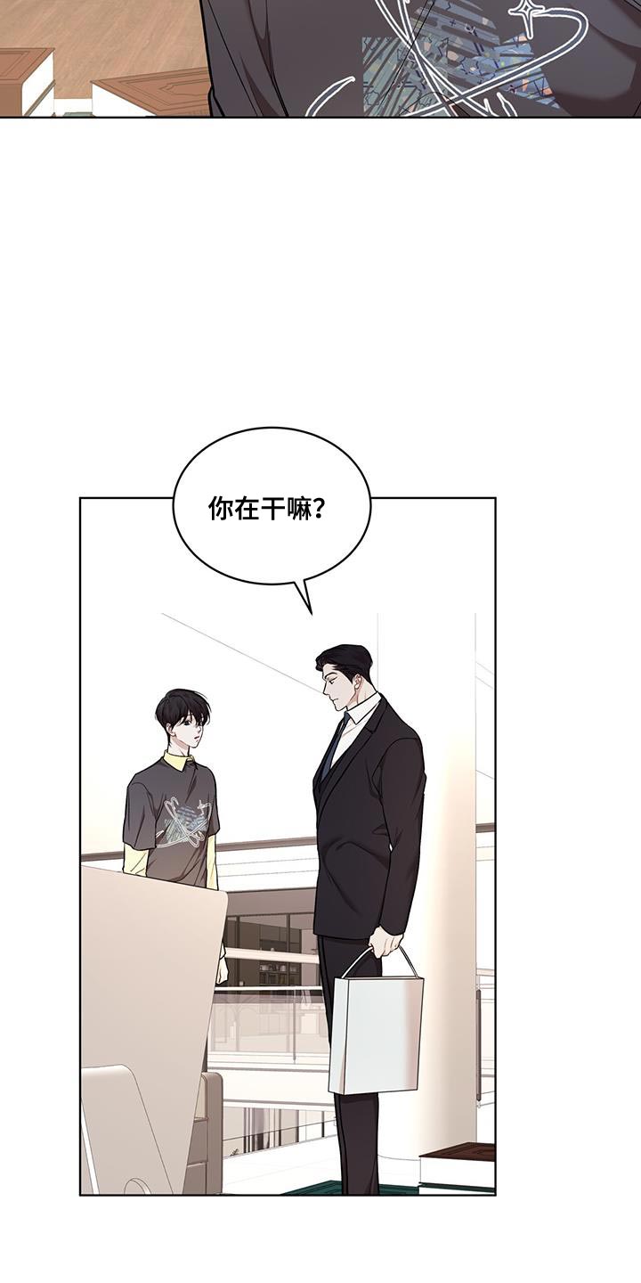 万物起源漫画,第145章：【番外】果然很合适5图