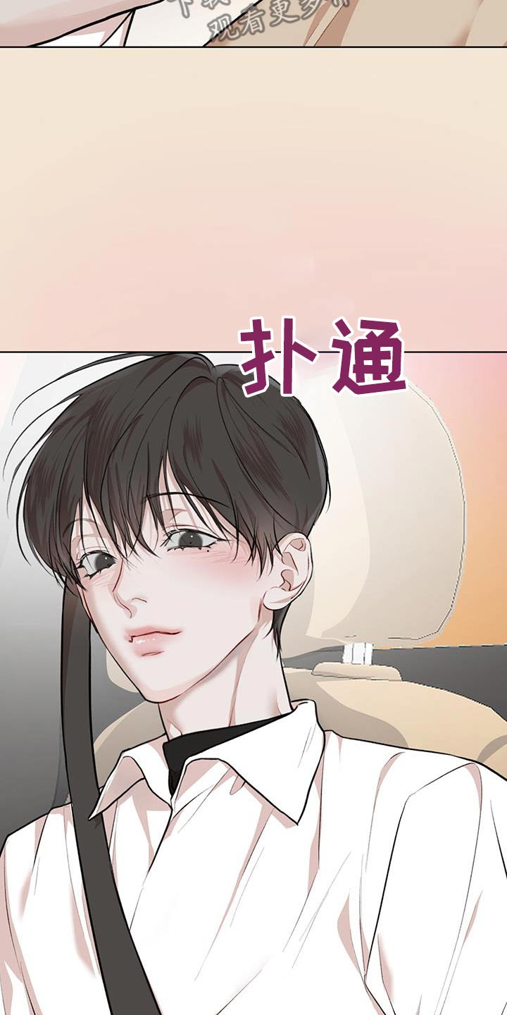 万物起源漫画,第132章：【番外】都可以2图