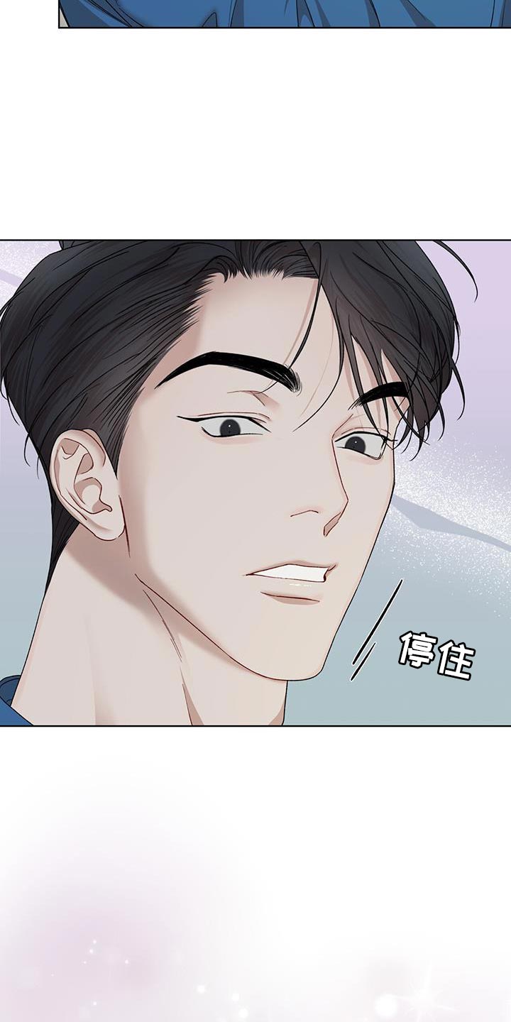 第151章：【番外】系好安全带2