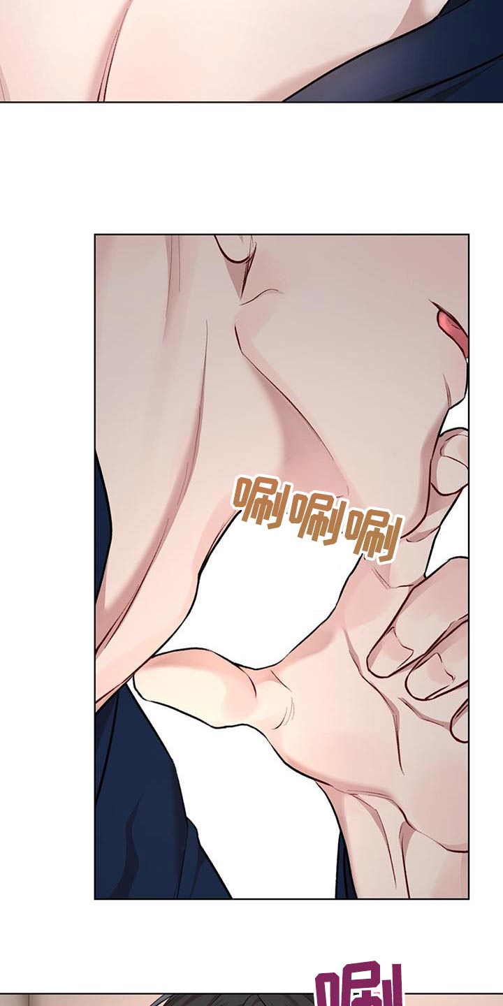 万物起源漫画,第131章：【番外】鞋子2图