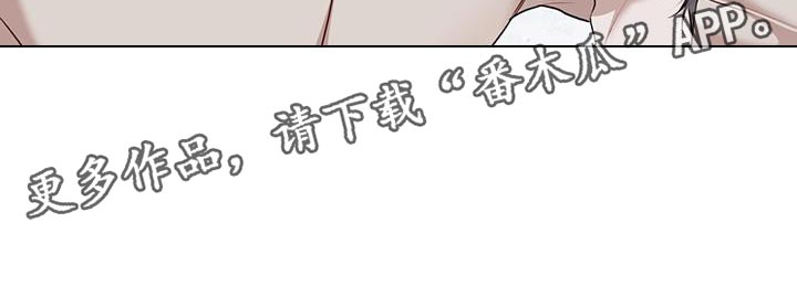 万物起源漫画,第147章：【番外】正式结为夫妻2图