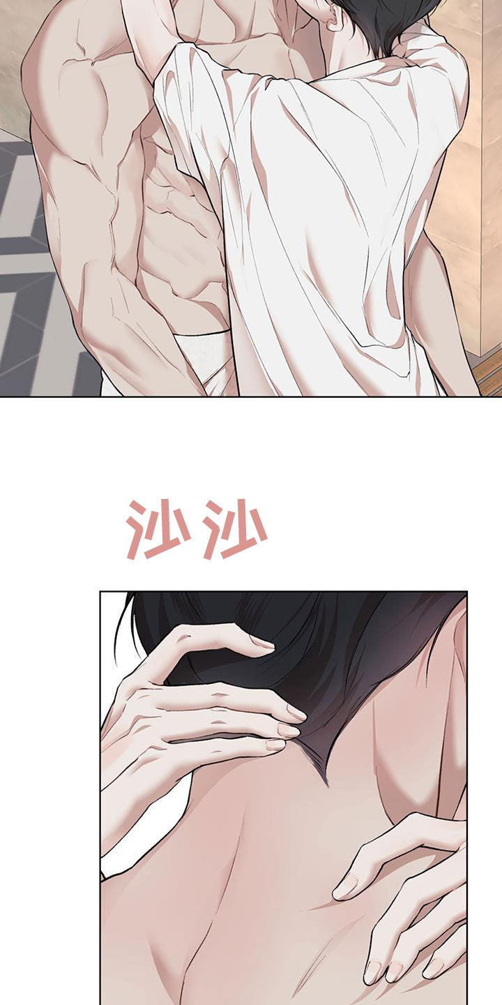万物起源漫画,第129章：【番外】谢谢你1图