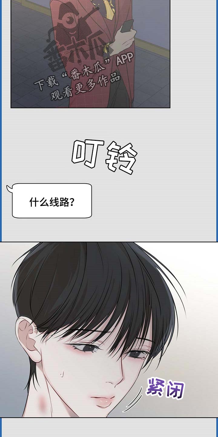 第57章：逃跑的路线0