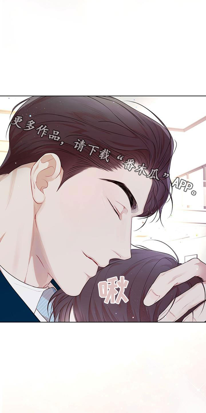 万物起源漫画,第124章：【第二季完结】我回来了5图