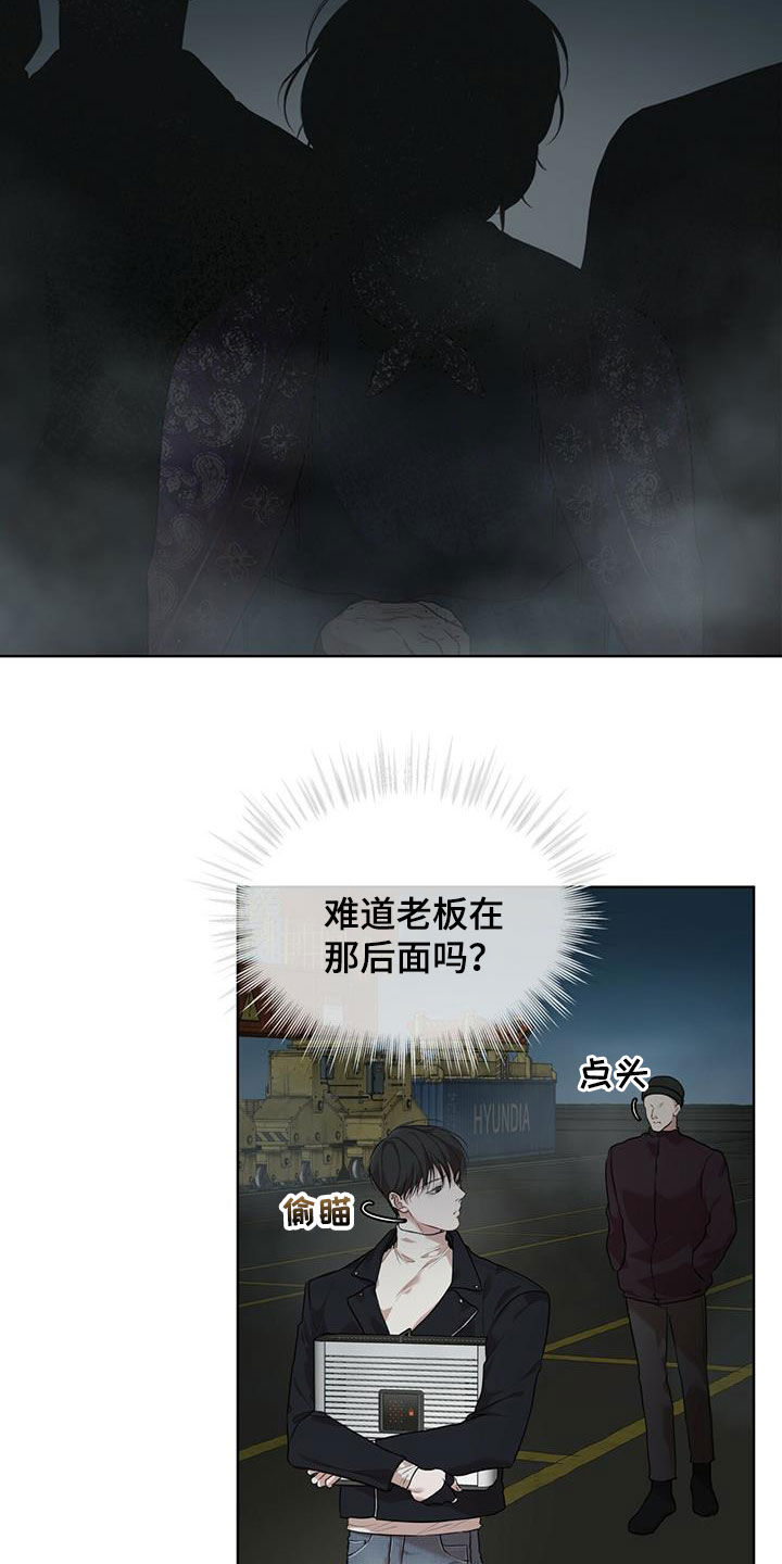 第86章：【第二季】验货2