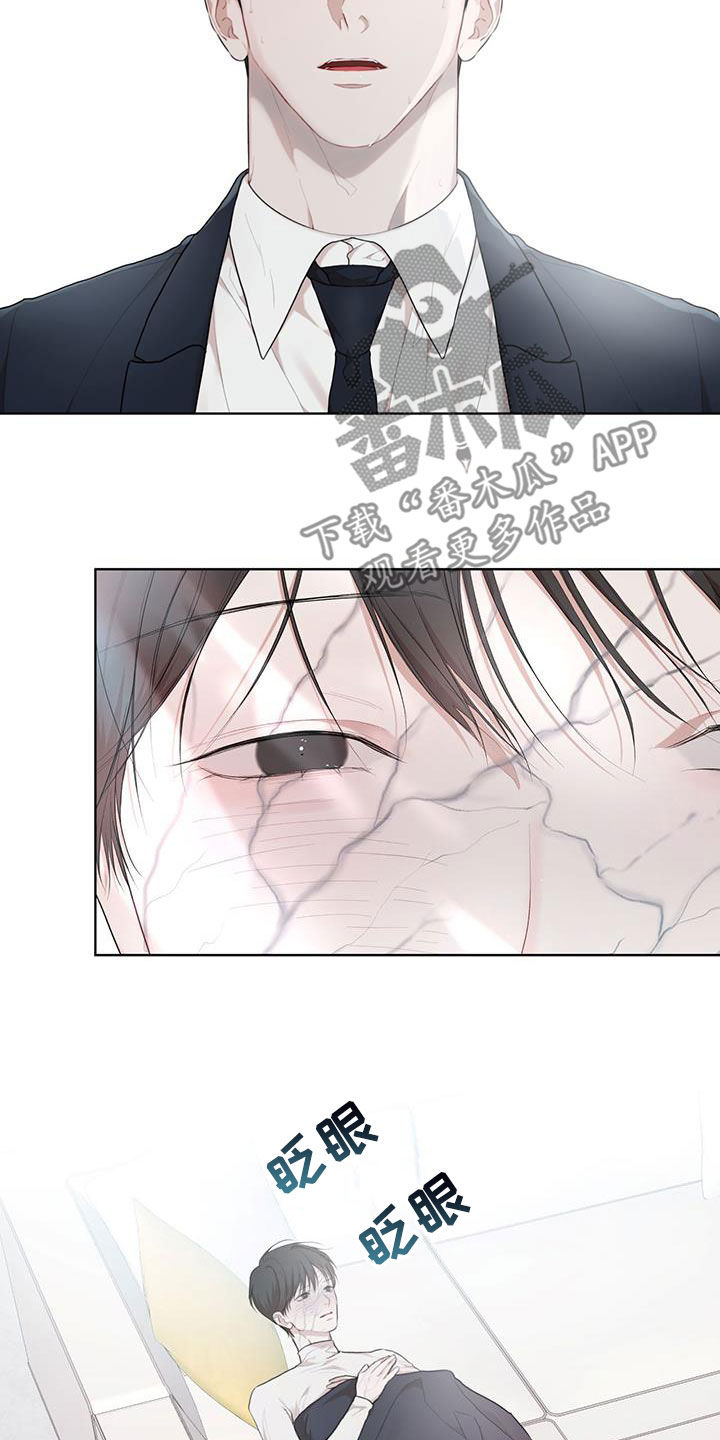 万物起源漫画,第111章：【第二季】想说一句话2图