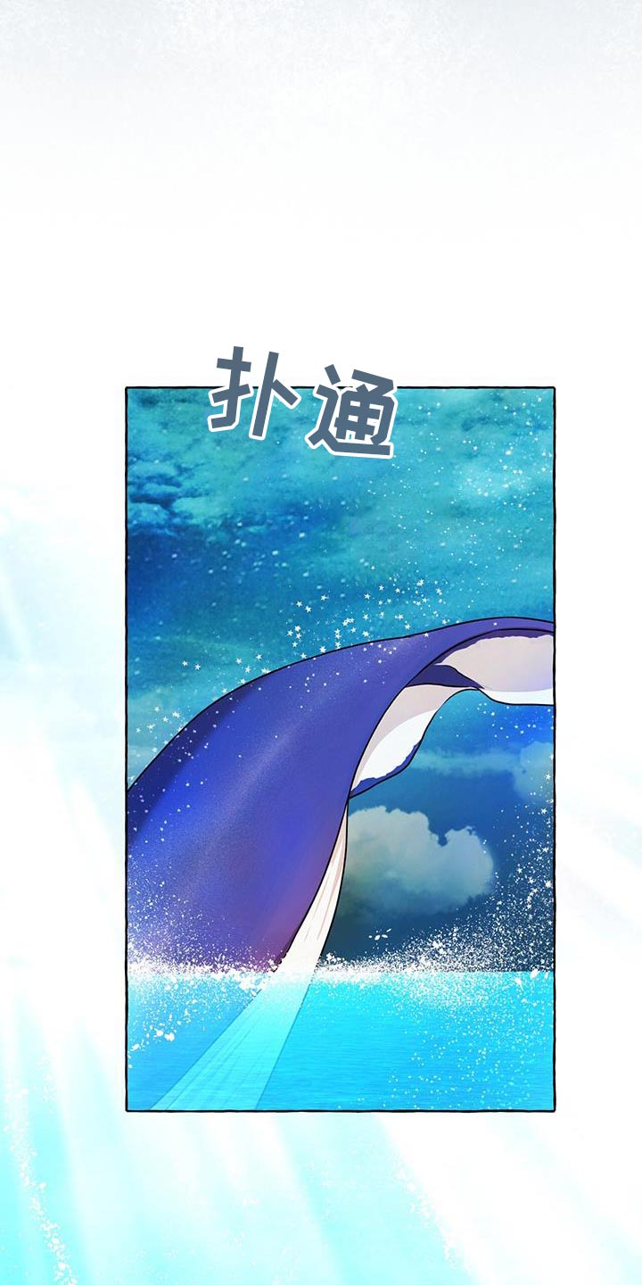 第138章：【番外】梦境4