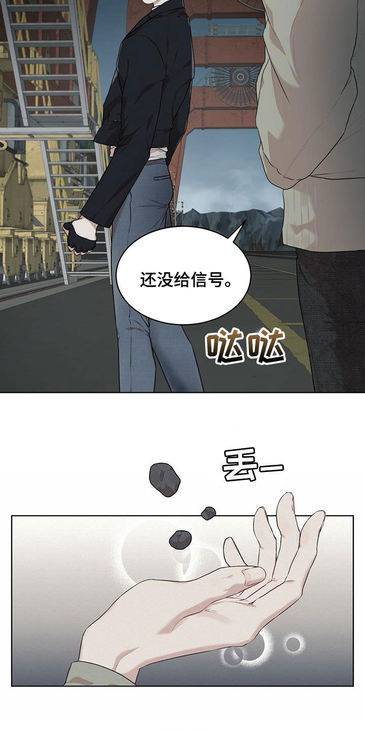 万物起源漫画,第87章：【第二季】解救4图