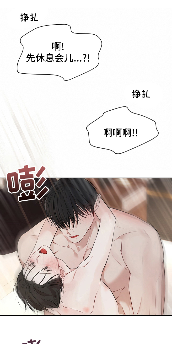 万物起源漫画,第54章：试试1图