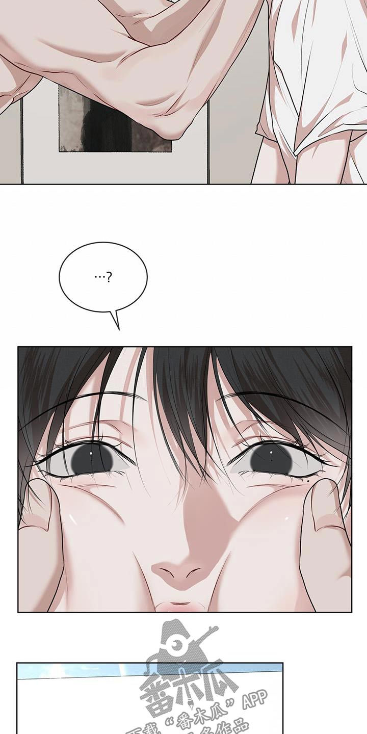 万物起源漫画,第139章：【番外】原来是你3图
