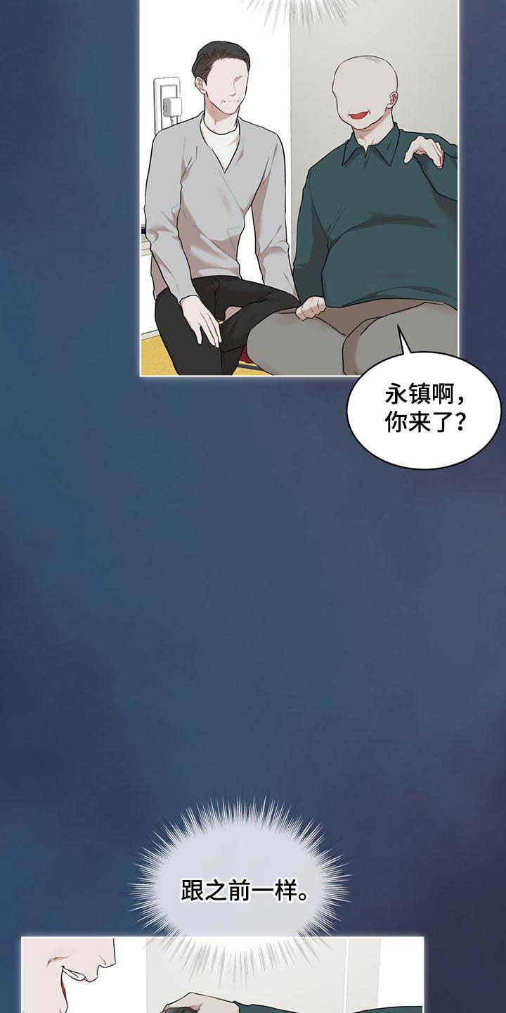 万物起源漫画,第107章：【第二季】梦5图