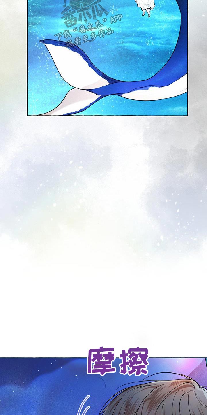 第138章：【番外】梦境3