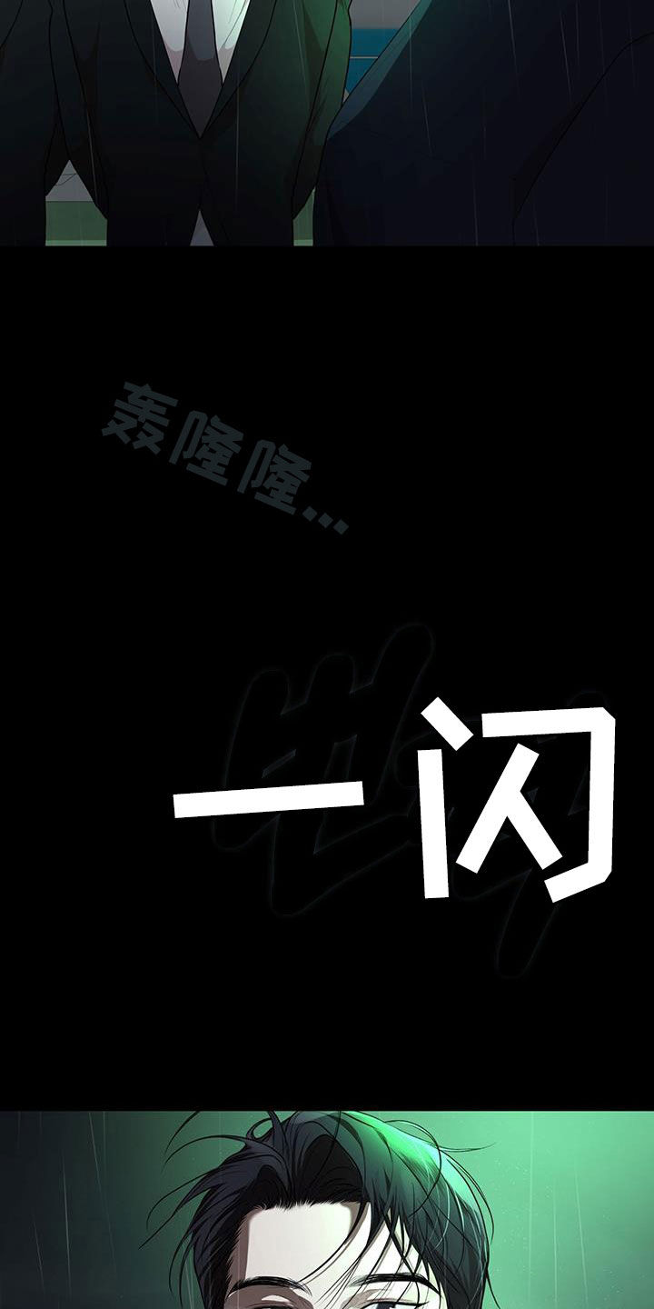 万物起源漫画,第124章：【第二季完结】我回来了3图