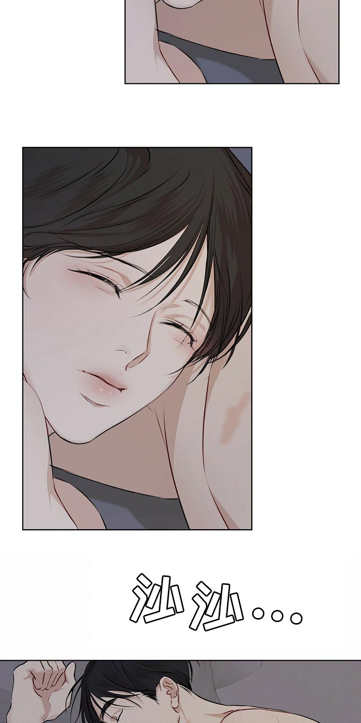 万物起源漫画,第72章：【第二季】通话4图