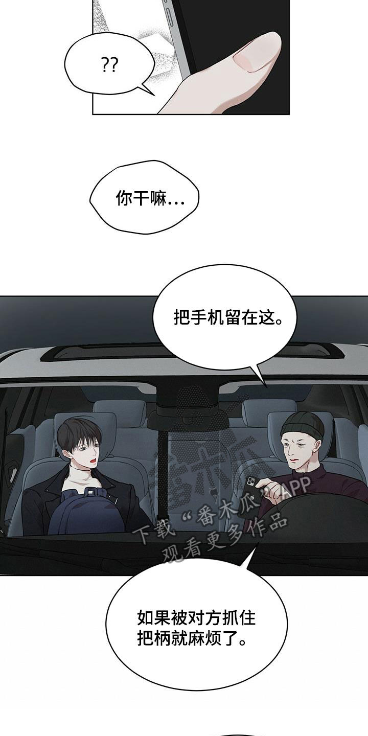 第86章：【第二季】验货0