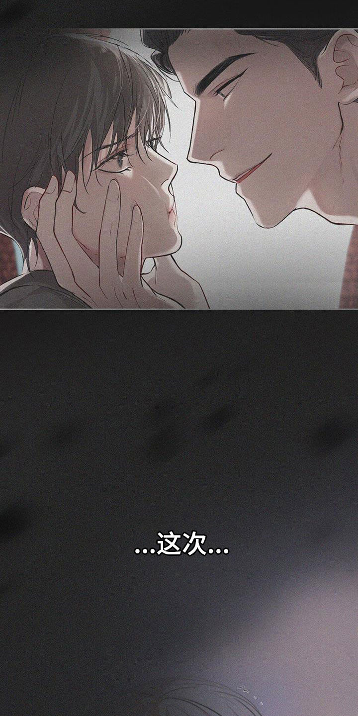 万物起源漫画,第130章：【番外】无论去哪4图