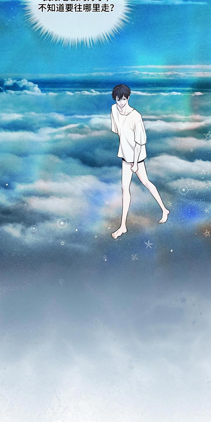 第138章：【番外】梦境3