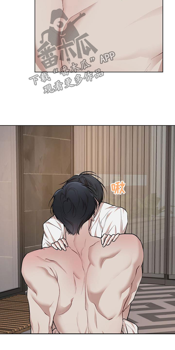 万物起源漫画,第129章：【番外】谢谢你2图