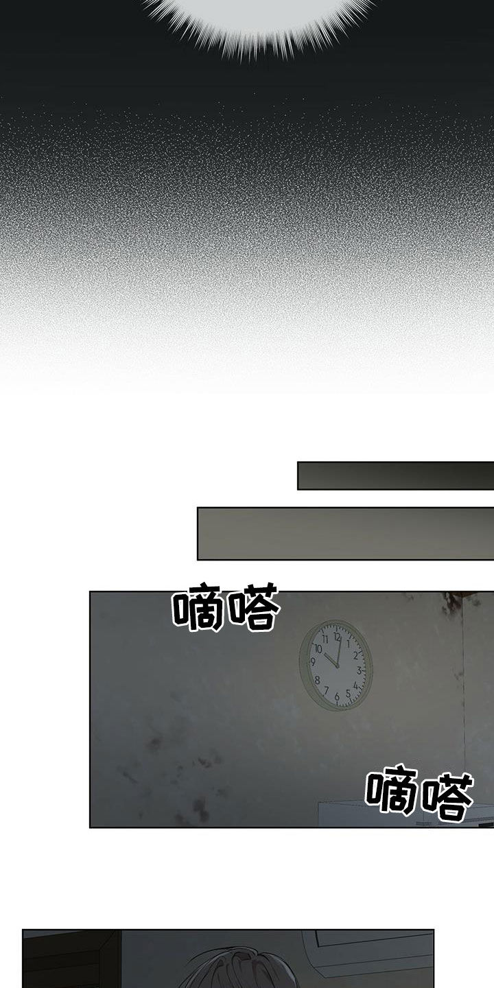 万物起源漫画,第84章：【第二季】任务5图