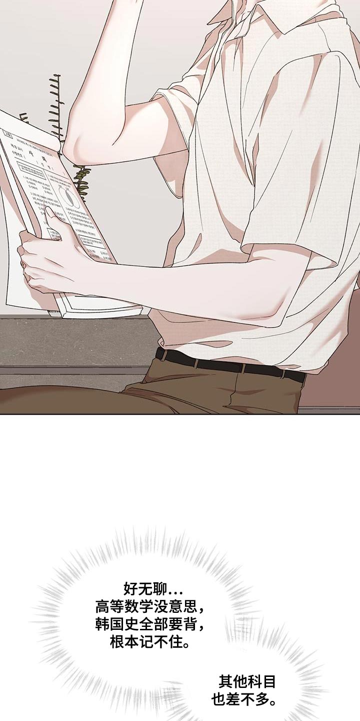 第155章：【番外】爱憎分明3