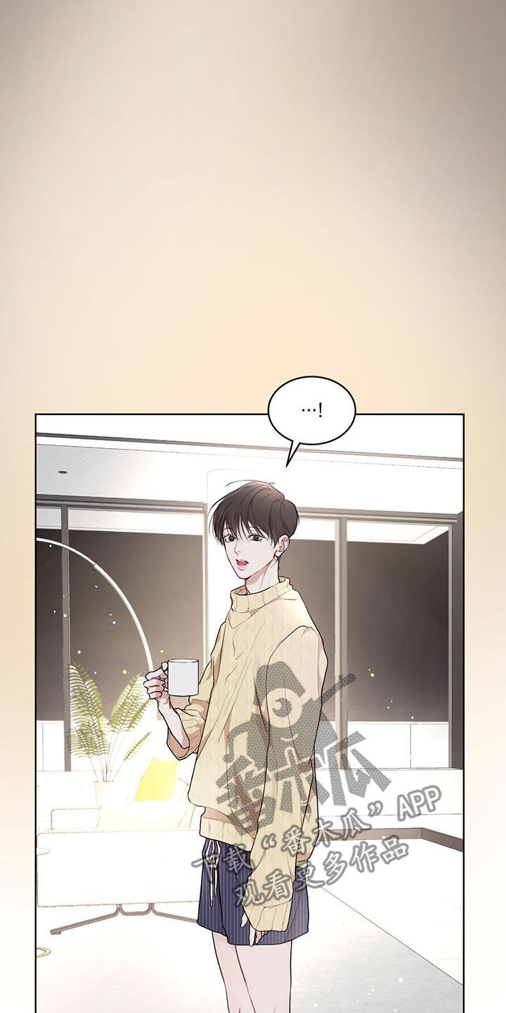 万物起源漫画,第124章：【第二季完结】我回来了5图