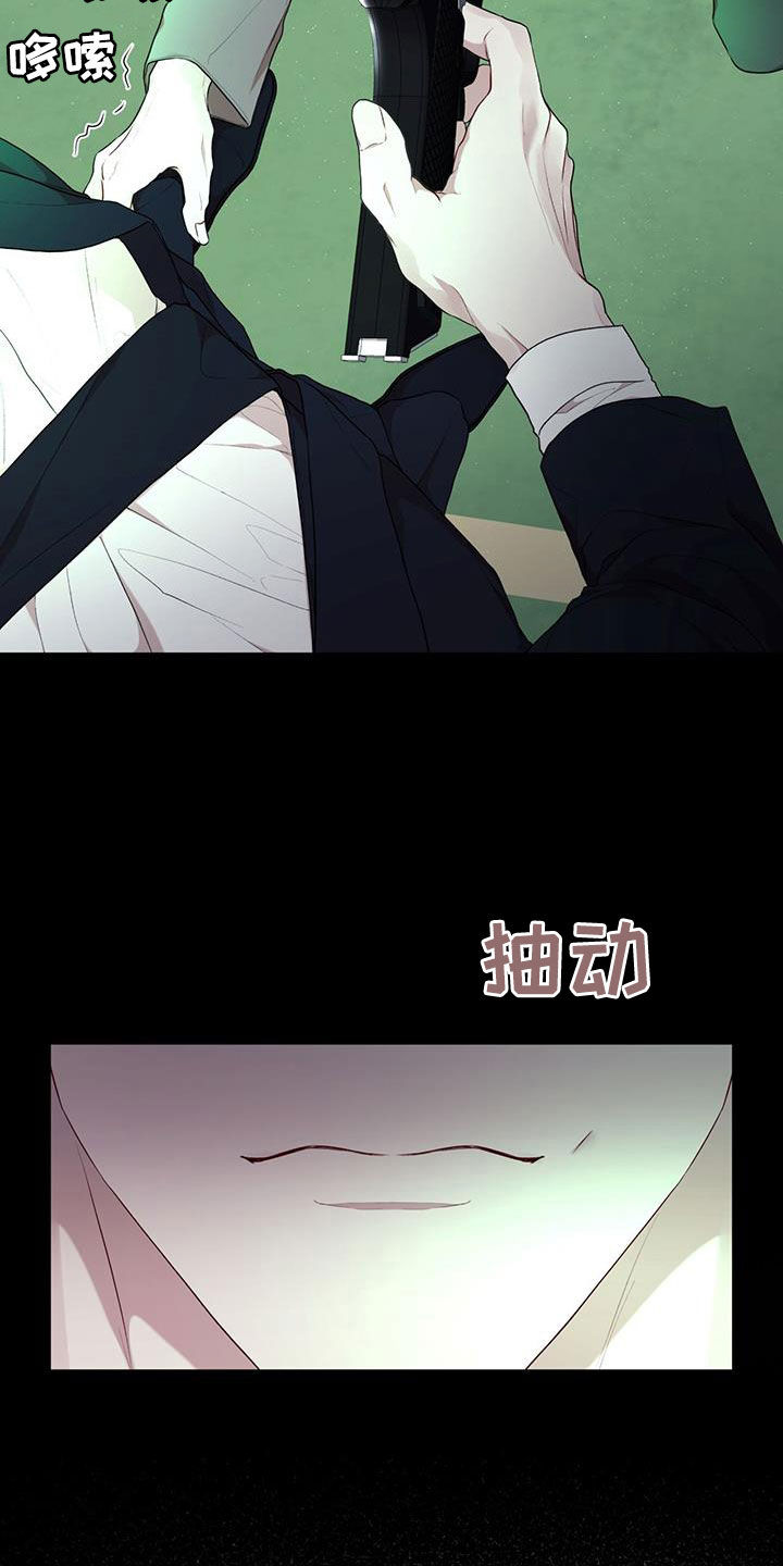 万物起源漫画,第123章：【第二季】机会1图