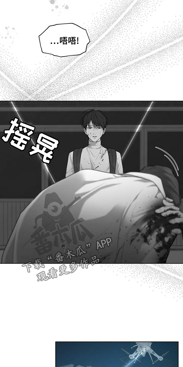 万物起源漫画,第102章：【第二季】快猜猜2图