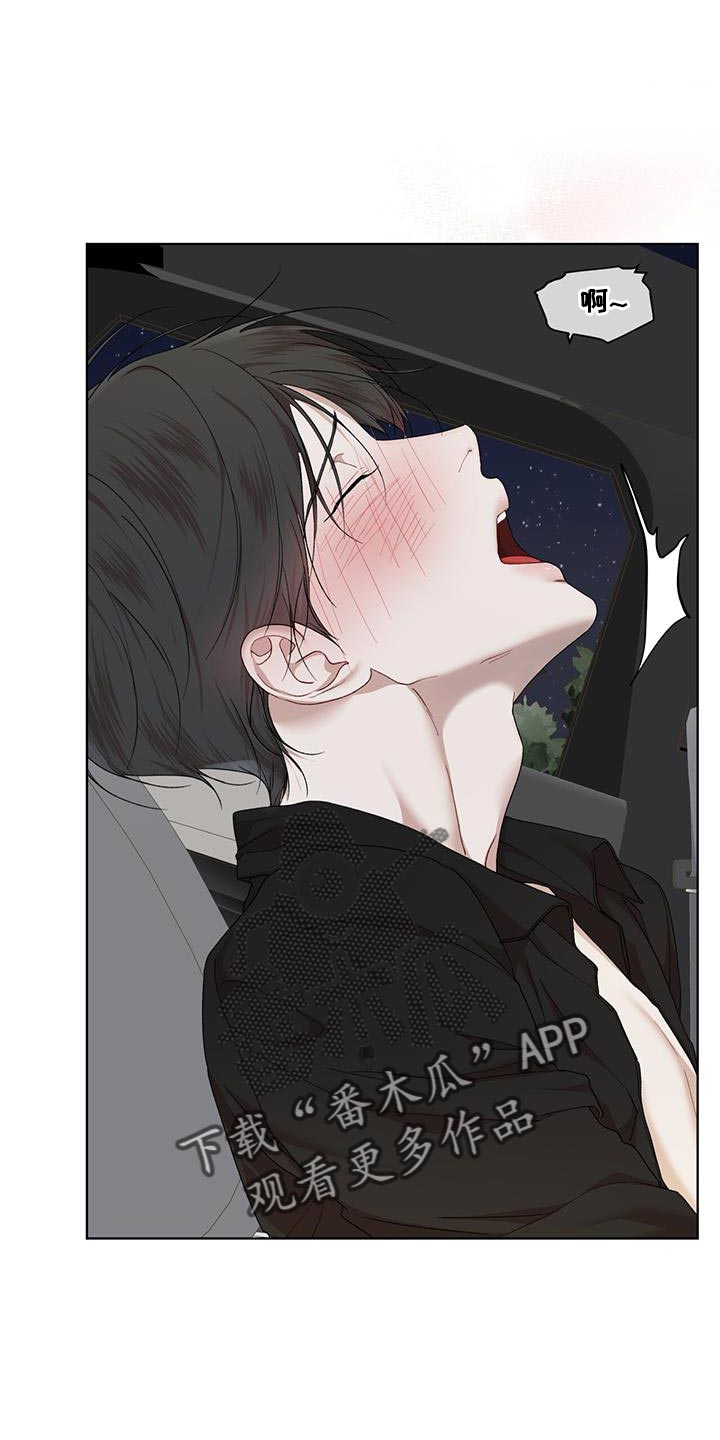 万物起源漫画,第153章：【番外】之前的称呼3图