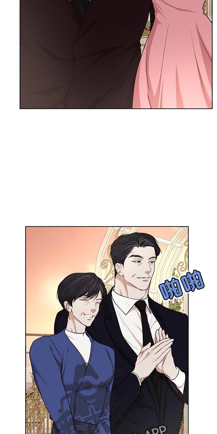 第147章：【番外】正式结为夫妻2