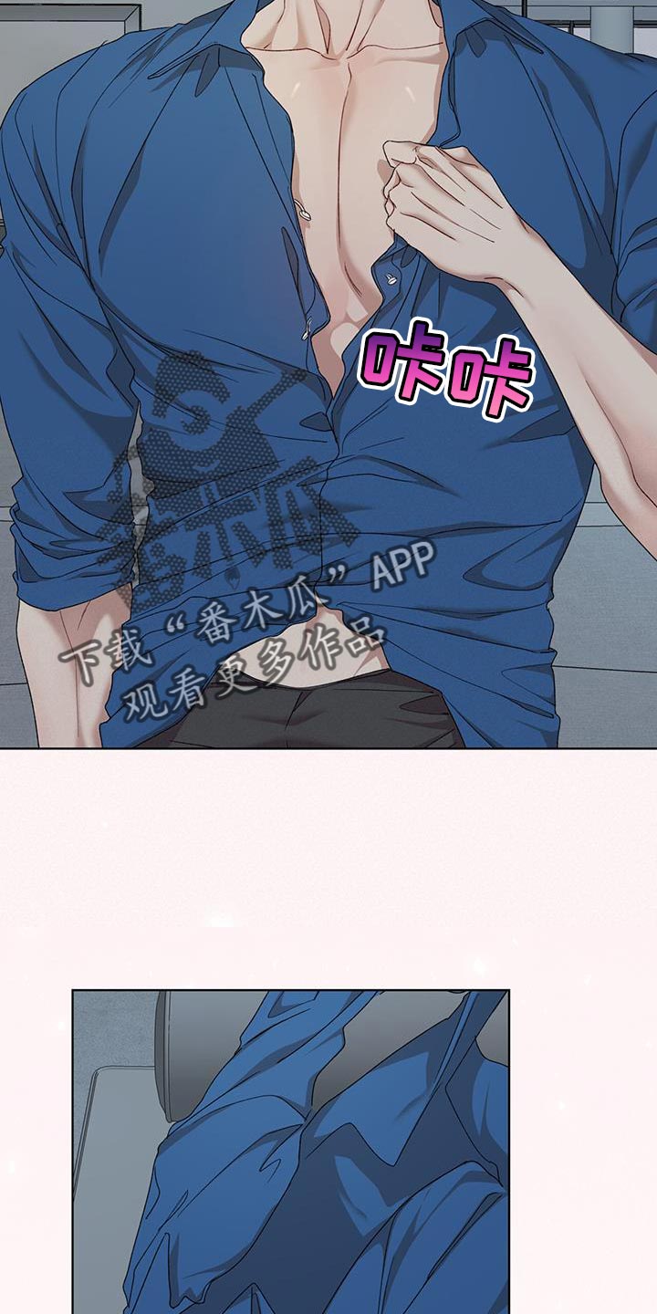 万物起源漫画,第153章：【番外】之前的称呼1图
