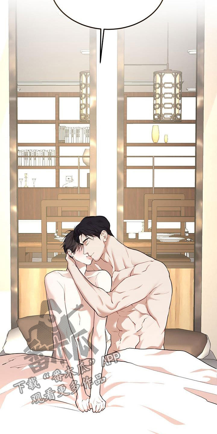 万物起源漫画,第127章：【番外】韩服1图