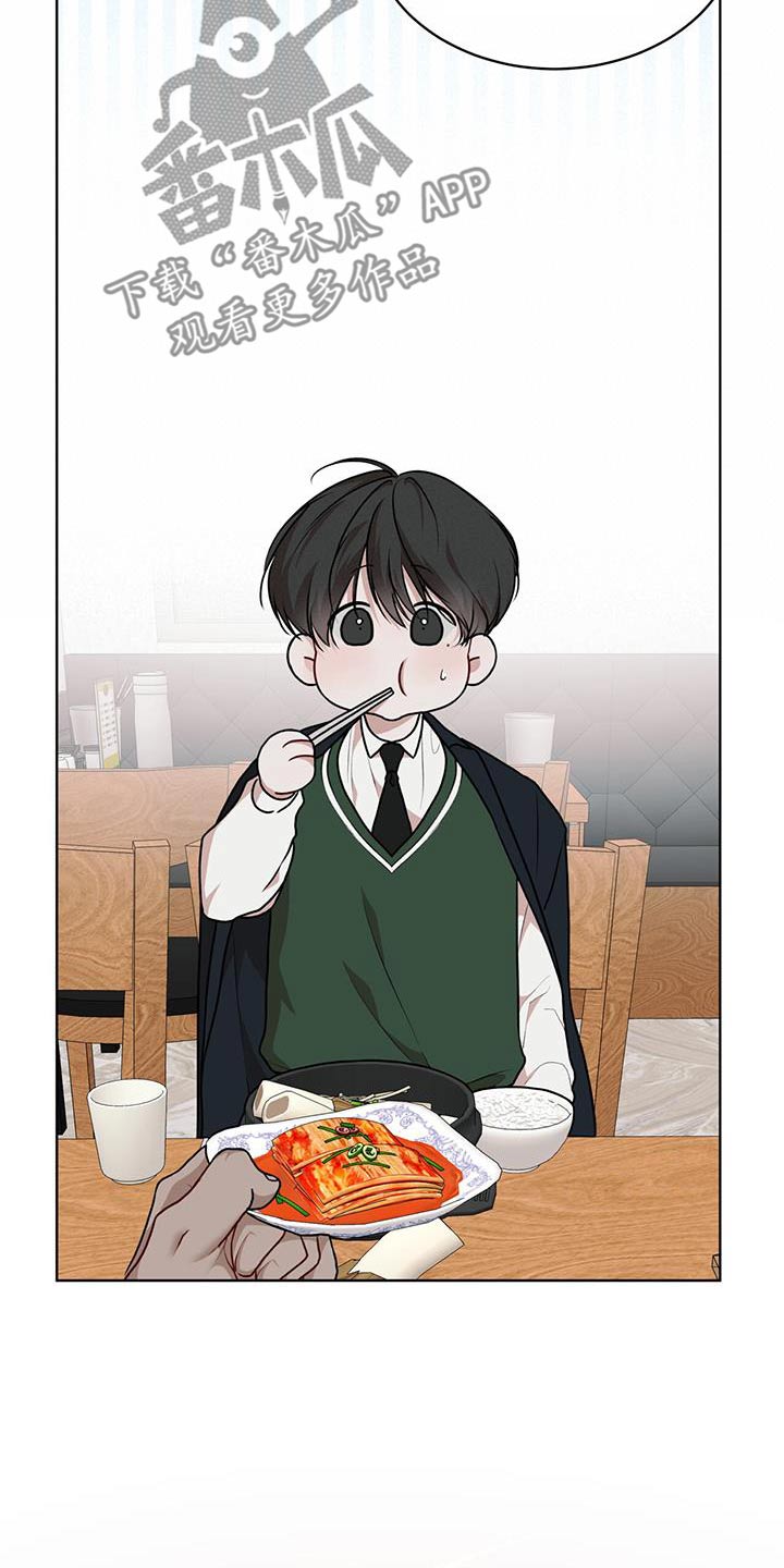 万物起源漫画,第134章：【番外】准备5图