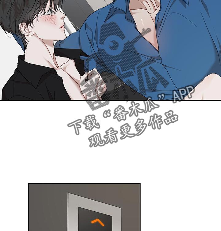 万物起源漫画,第153章：【番外】之前的称呼2图