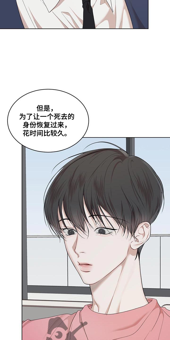 第154章：【番外】白头偕老的重量1