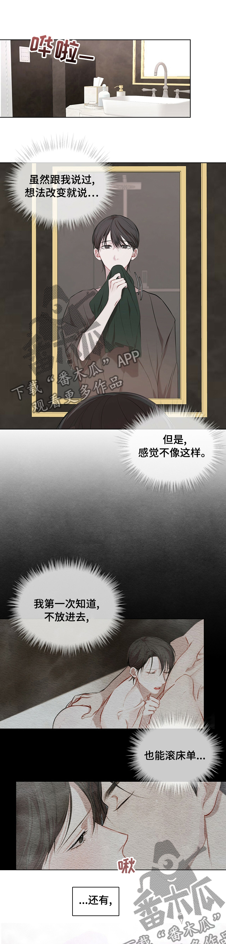 第28章：该去工作了0