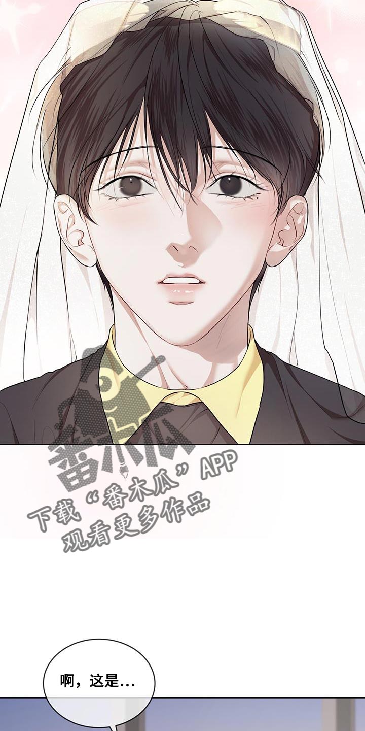 万物起源漫画,第145章：【番外】果然很合适4图
