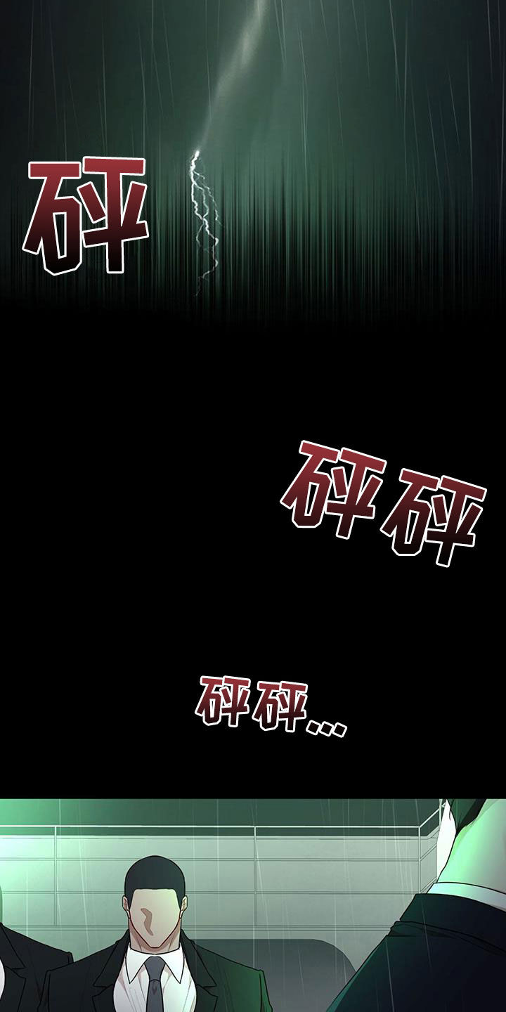 万物起源漫画,第124章：【第二季完结】我回来了2图