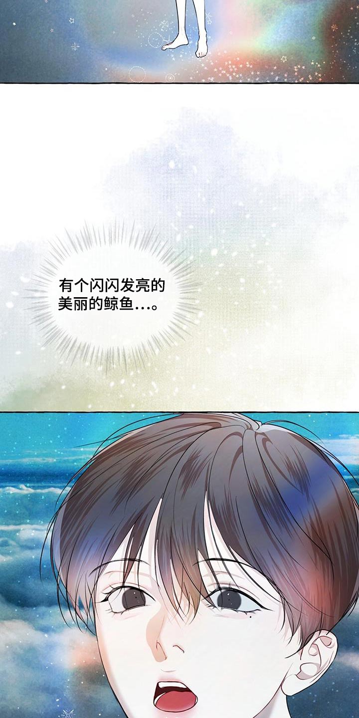 第138章：【番外】梦境1