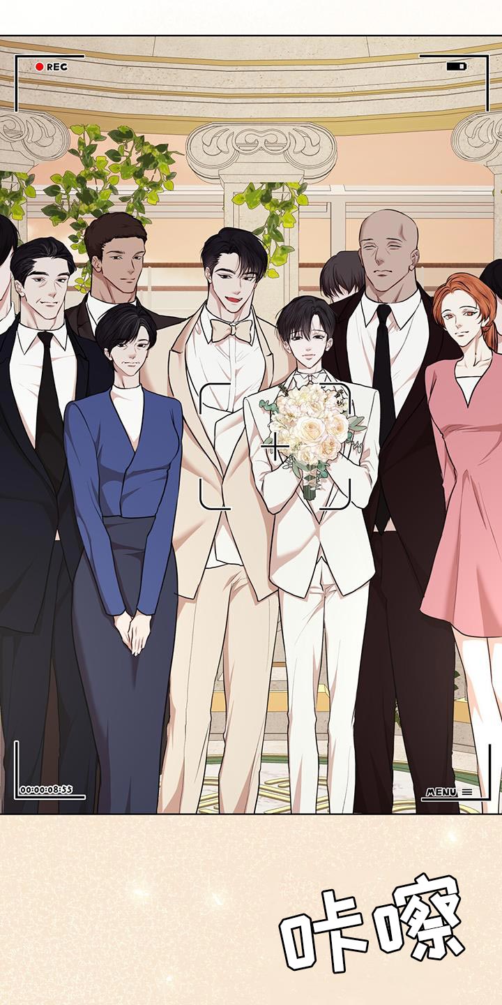 第147章：【番外】正式结为夫妻4