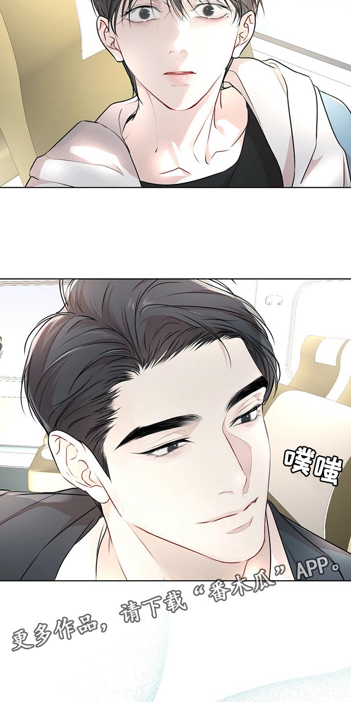 第69章：我看你很能跑（第一季完结）1